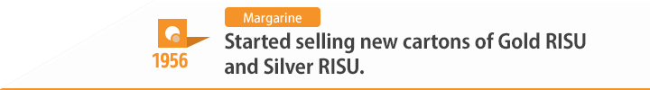 1956 Started selling new cartons of Gold RISU and Silver RISU.