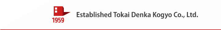 1959 Established Tokai Denka Kogyo Co., Ltd..