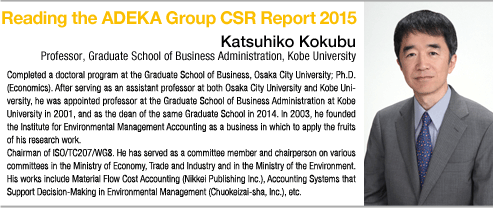 Reading the Adeka Group CSR Report 2011