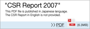 CSR????2007
