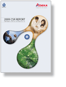 CSR????2009