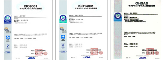 ISO9001、ISO14001、OHSAS認定証