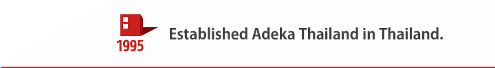 1995 Established Adeka Thailand in Thailand.