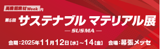 SUSMA_300x100_J.png