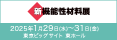 nfm_banner_j.png