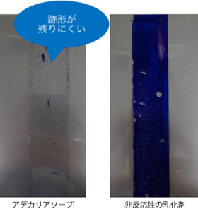 図 剥離試験後の被着体外観