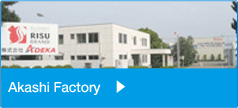 Akashi Factory