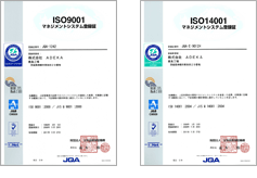 Image: ISO9001 and ISO14001 certification