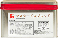 マスタードスプレッド