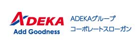 ADEKA Group Corporate Slogan
