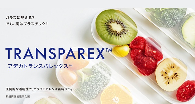 「アデカフェ」限定オープン！
