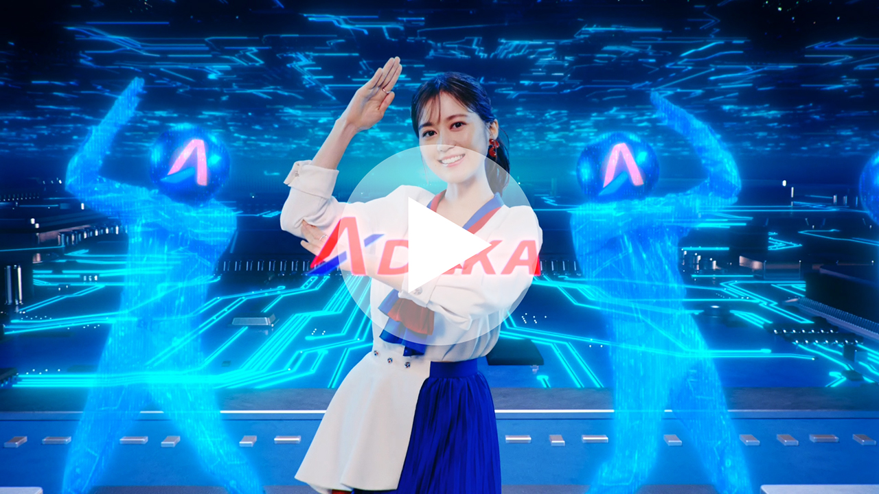 ＡＤＥＫＡ CM「素財姫（半導体の世界）篇」 30秒