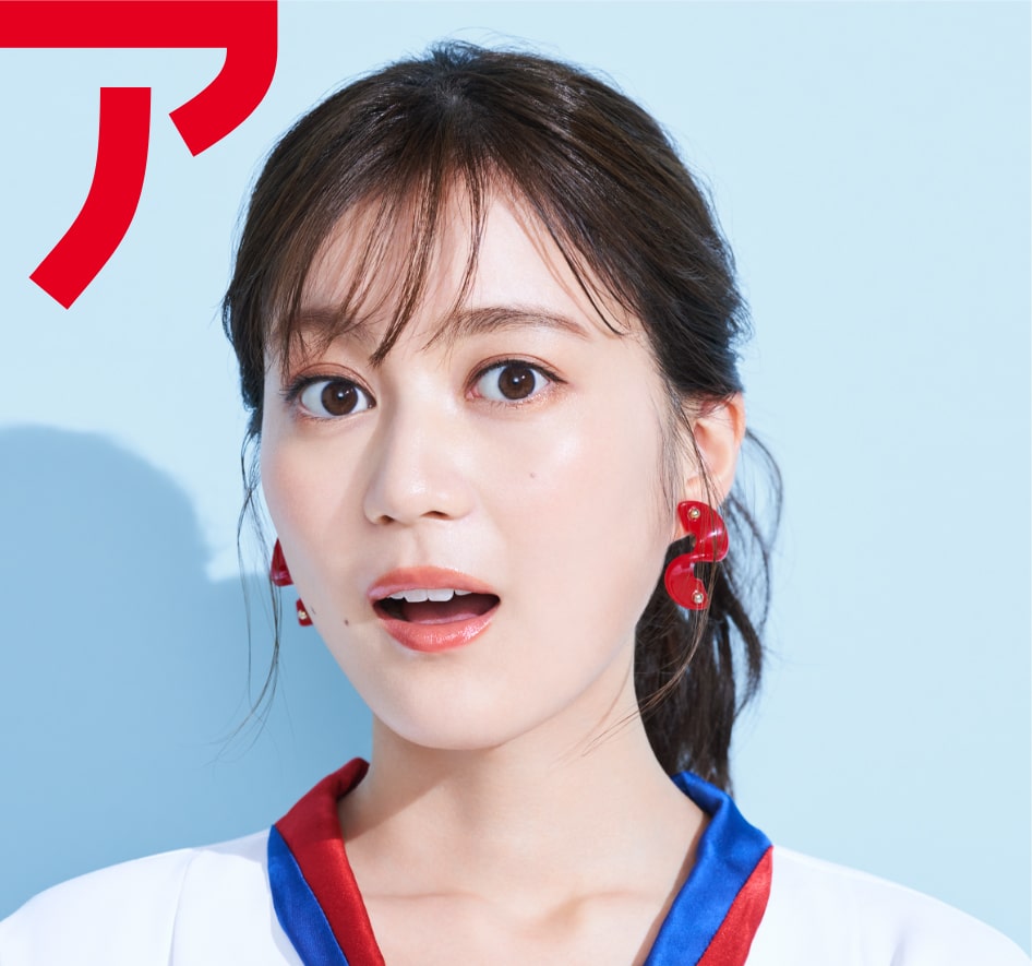 ア