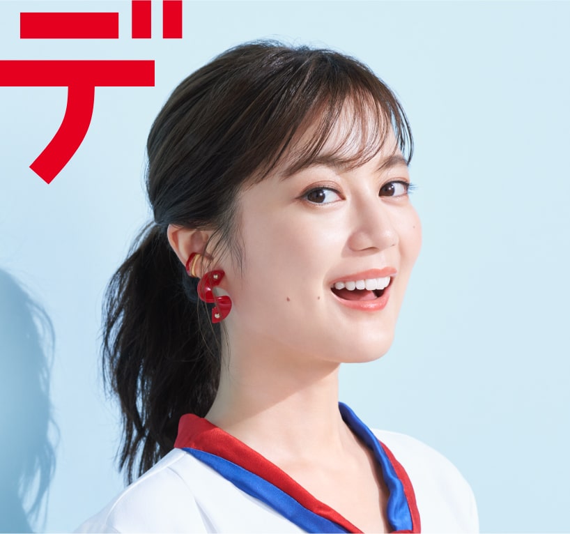 デ