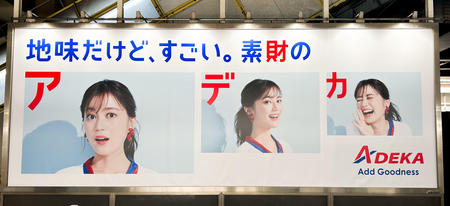 250623ad.jpg