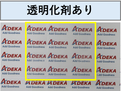 img_addtransparex.png