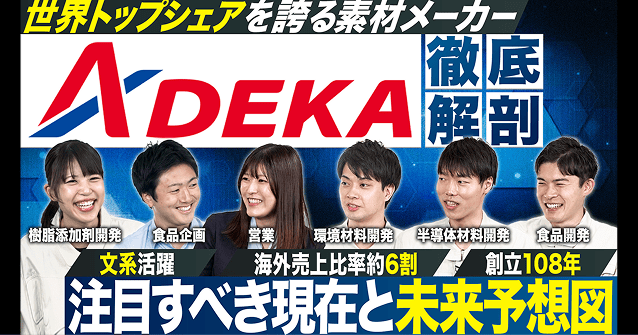 若手社員座談会映像